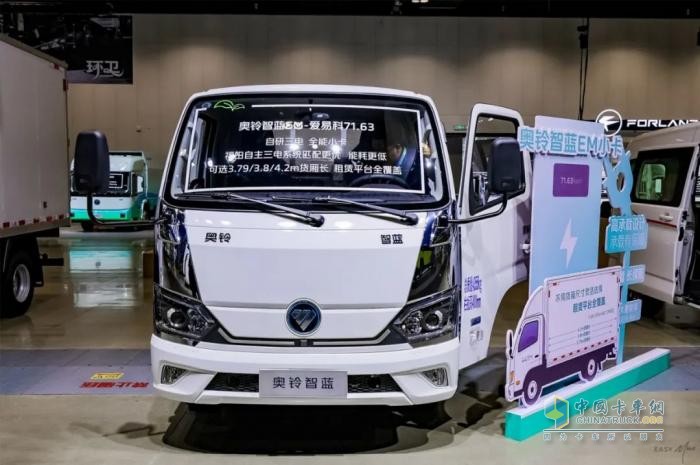 “我的每辆车都是福田，再换车，还选福田”