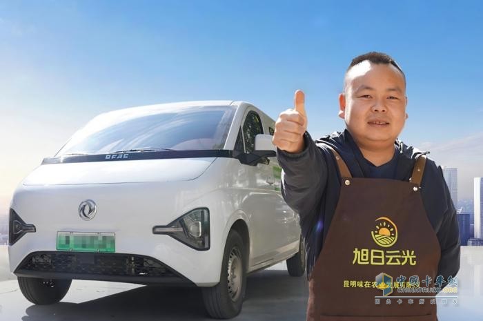 昆明品鉴会—东风睿立达V8E无畏“崎岖”，“勇闯”大西南