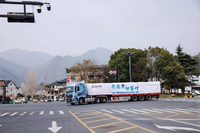 “开龙擎 向富行” 阜阳至杭州赵师傅带货试车 东风新KL 600马力综合油耗29升