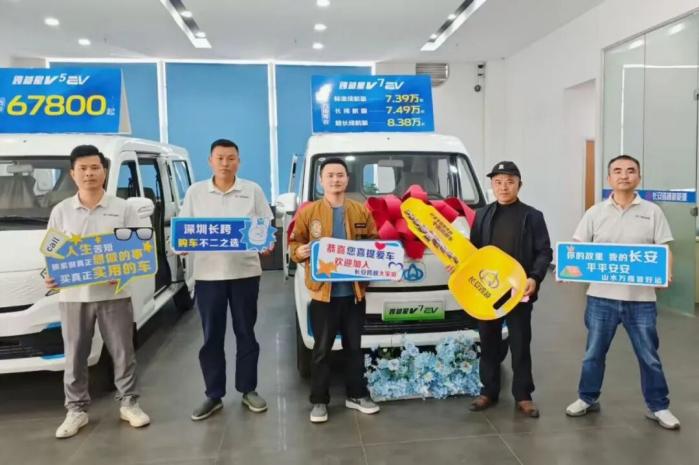 新春购车正当时，长安跨越新能源盛惠来袭！