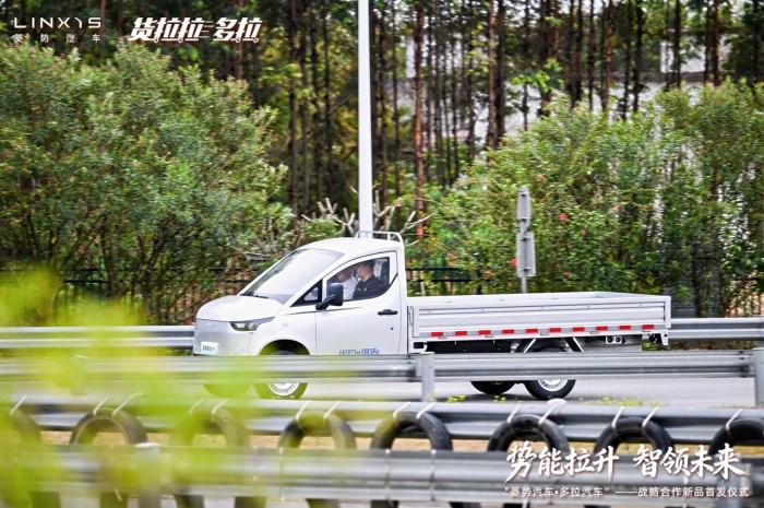 势能拉升 智领未来—菱势汽车·多拉汽车战略合作新品首发仪式举办