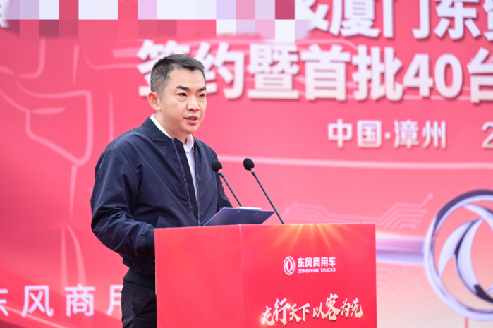 百台签约 首批交付！东风商用车新能源牵引车助力客户绿运升级