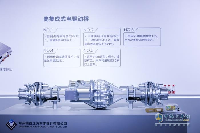 新一代三电系统重磅亮相！宇通打造新能源商用车“绿色天团”