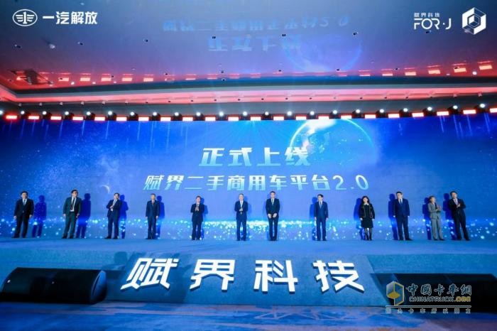 上半年一汽解放以25.8%业绩，问鼎行业终端份额