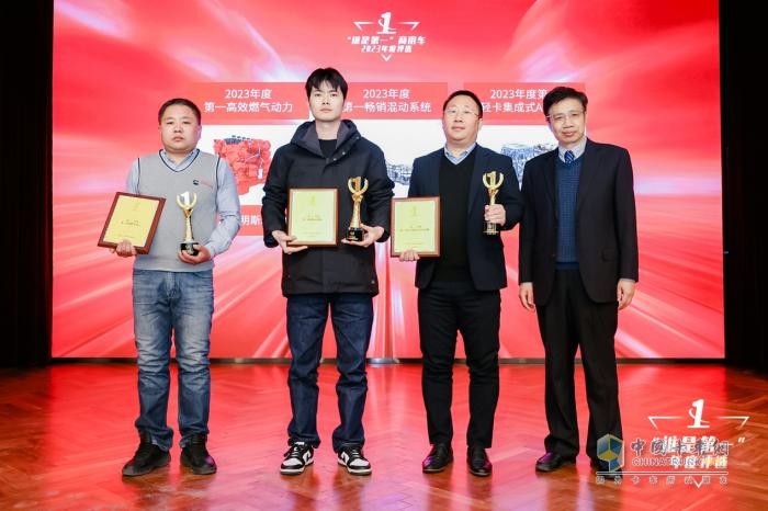 “谁是第一”商用车年度评选