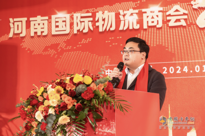 河南国际物流商会2024年会召开 东风柳汽乘龙带来高效运输解决方案