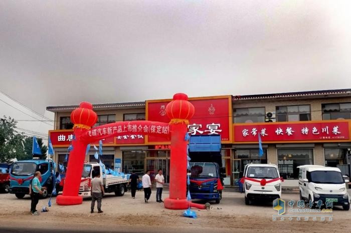 飞碟汽车燃油车4月推介会火爆全国 遍地开花！
