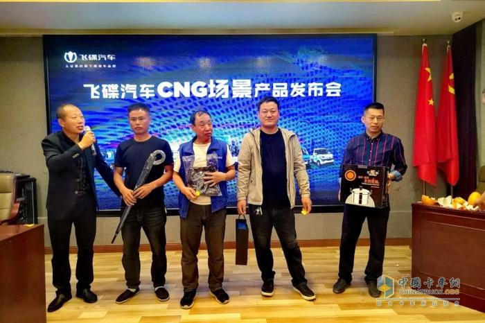 飞碟汽车燃油车4月推介会火爆全国 遍地开花！