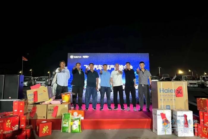 飞碟汽车燃油车4月推介会火爆全国 遍地开花！