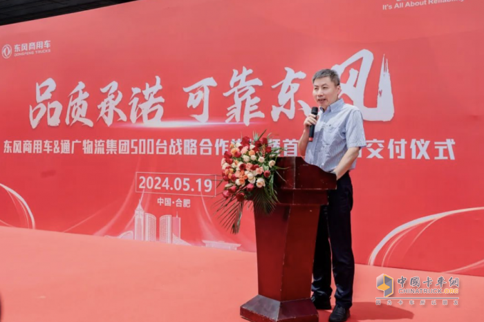 500台大订单签约 搭载东康一体化动力链的东风车凭实力斩获客户信赖
