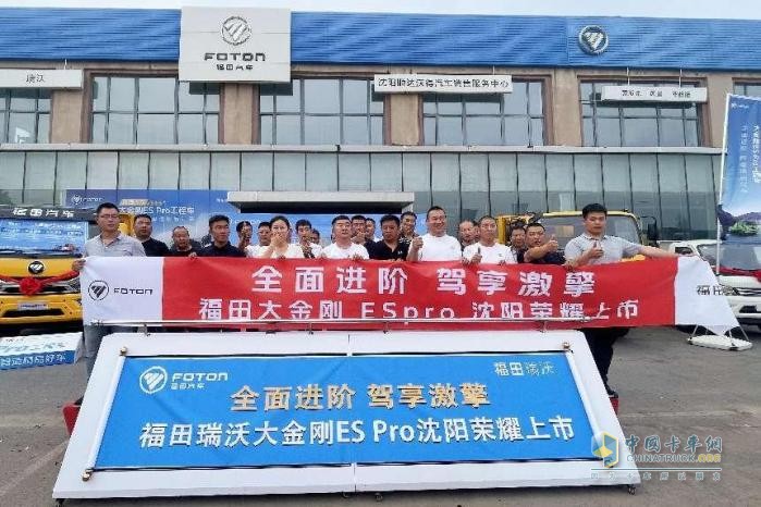 福田瑞沃大金刚ES5 Pro 全面进阶助力基建行业再升级