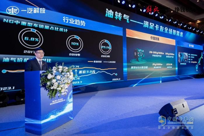 展强劲势头，一汽解放五月市场终端份额再夺魁