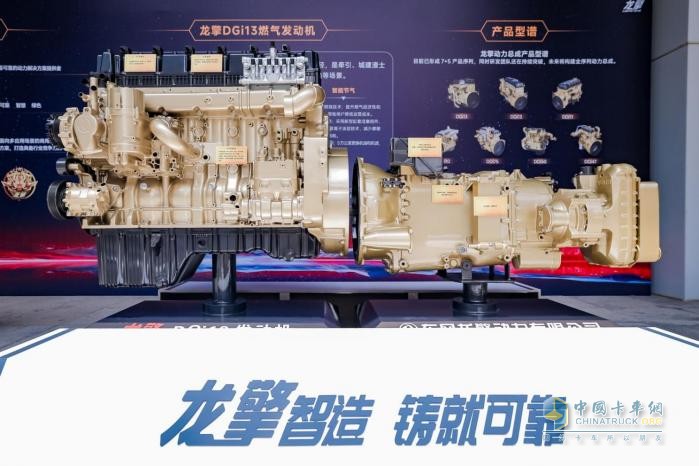 东风龙擎全新一代智慧AMT上市在即，诚邀首批客户试驾体验