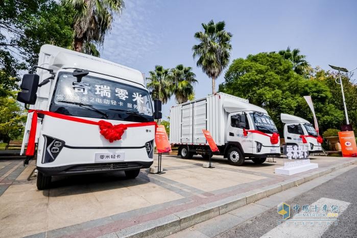 奇瑞零米轻卡,新能源物流,市场战略