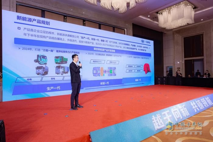 一汽解放新能源京津冀大区实现千辆突破，加速“双碳”目标实现