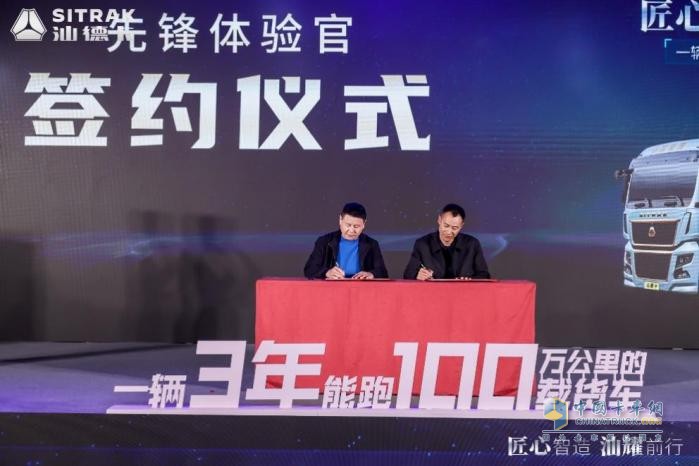 “匠心智造 汕耀前行”汕德卡G7H 4X2宽体载货车上市发布会合肥站圆满落幕！