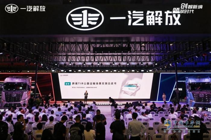 解放白皮书揭开“亚欧之旅”神秘面纱-万水千山，J7创领版品质尽显