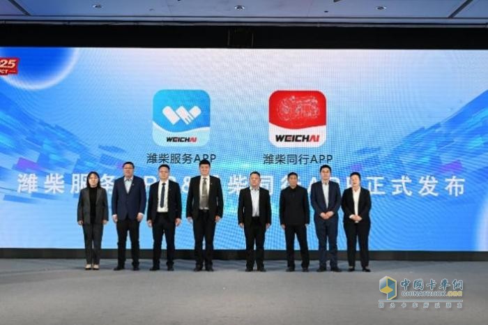 打造“新质”服务能力，2025年潍柴开启智能服务全面升级