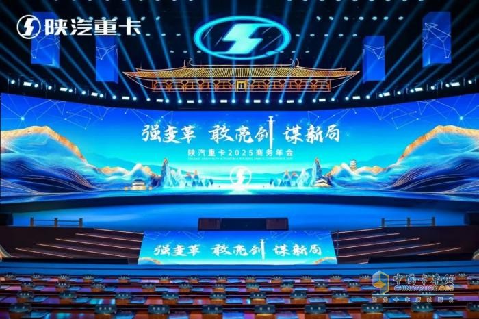全场景、全领域、全覆盖，西安康明斯全系产品助陕汽重卡开疆拓土