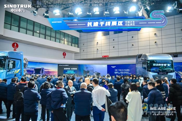中国重汽全新一代牵引车