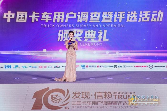 树商用车制动新标杆，博世EBS斩获值得用户信赖大奖