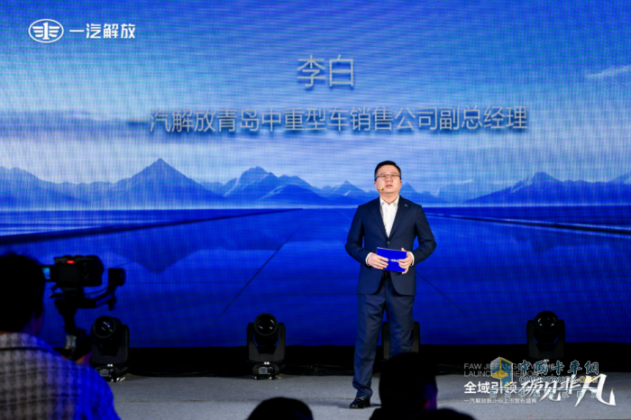 一汽解放新JH6成都上市，开启重卡新篇章