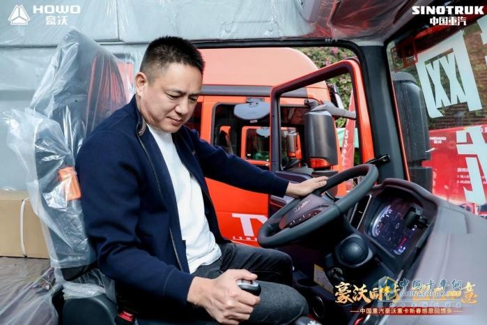 双城联动 擎动未来！中国重汽豪沃重卡强势钜惠，“重” 磅告捷！