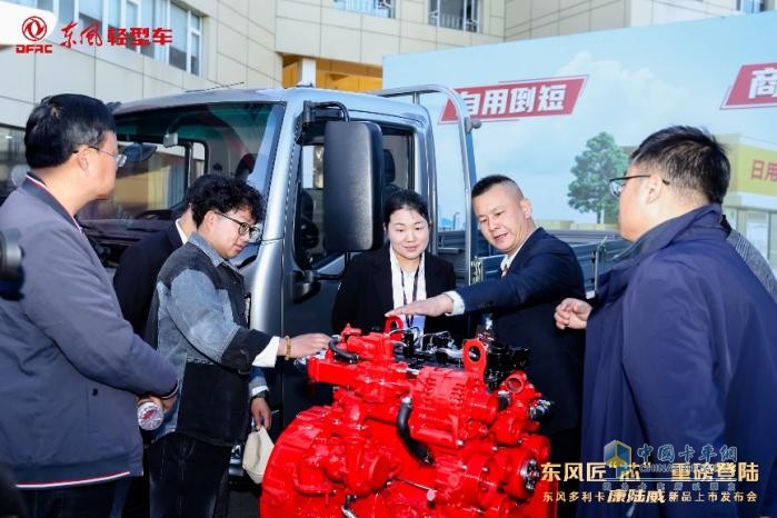 东风多利卡康陆威高光登场 引领“蓝牌极限轻卡”新潮向