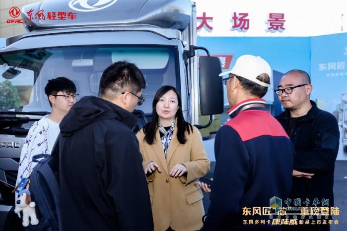 东风多利卡康陆威高光登场 引领“蓝牌极限轻卡”新潮向