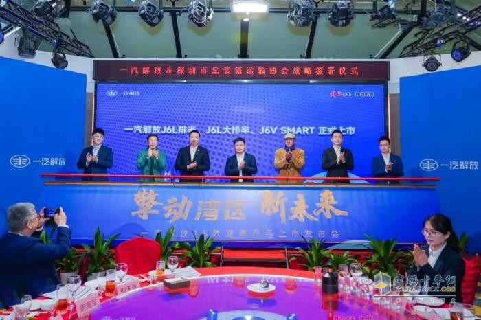 2025产品大年！解放港运产品率先亮剑