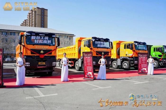 汕德卡新疆区域G7S工程车