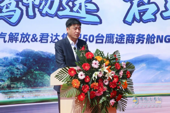 50台鹰途NG牵引车批量交车，一汽解放&君达集配共启合作新篇章
