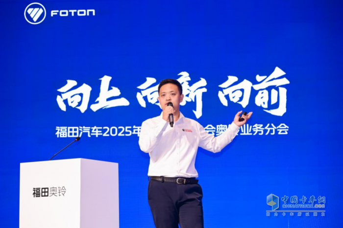 向上向新向前！福田奥铃一季度销量再创新高