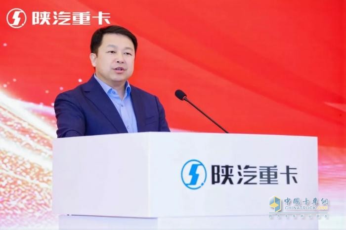 陕汽重卡2025年京津冀区域二季度营销动员大会圆满举办