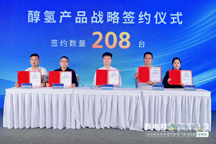 助力用户双赢 远程新能源商用车有两把“刷子”