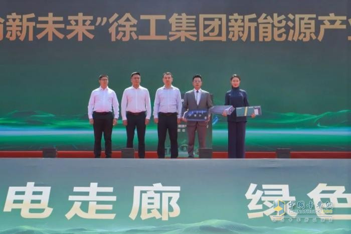 徐工：打造生态闭环！百台“第一畅销新能源重卡”再赴重庆