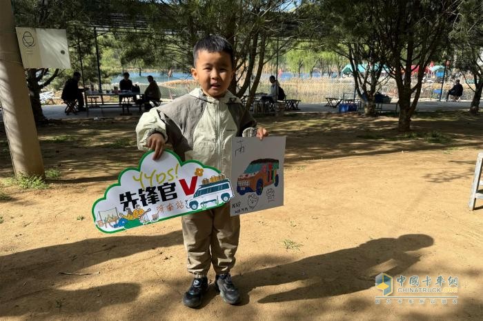 擎动山水，纵情野趣！中国重汽先锋官V乐活露营节首站落幕