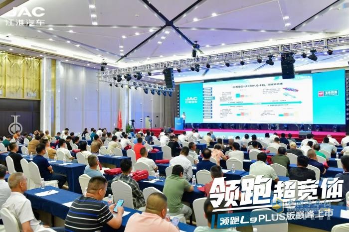 领跑超宽体！领跑L9 PLUS版巅峰上市，护航高效运输