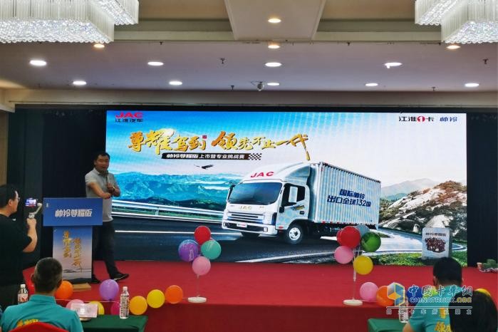 帅铃尊耀版登陆临沂，硬核实力+场景全能领航高效物流