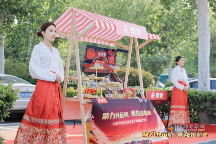 订单51台！乘龙之夜临沂掀起物流装备升级风暴