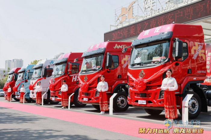 订单51台！乘龙之夜临沂掀起物流装备升级风暴