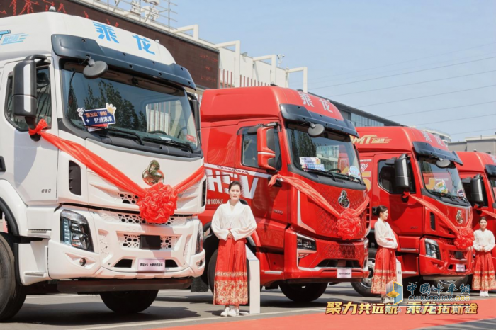 订单51台！乘龙之夜临沂掀起物流装备升级风暴