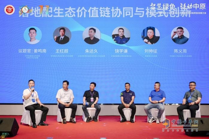 第十一届河南物流文化节暨2025河南现代物流高质量发展大会成功举办