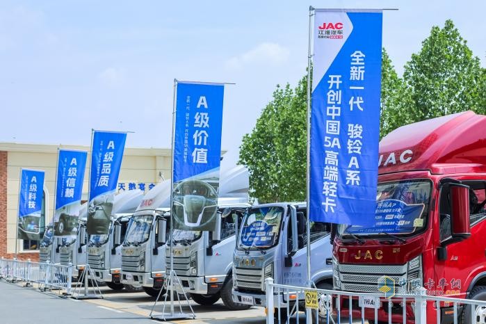 全新一代骏铃A系，“5A标准”重新定义高端轻卡