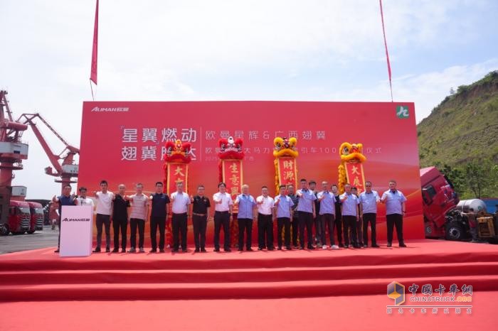 交车100台！欧曼星翼大马力燃气车助推广西资源运输高效升级