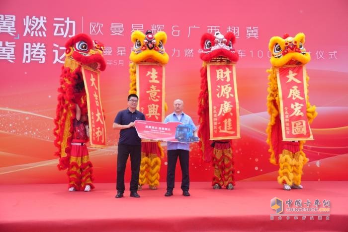 交车100台！欧曼星翼大马力燃气车助推广西资源运输高效升级