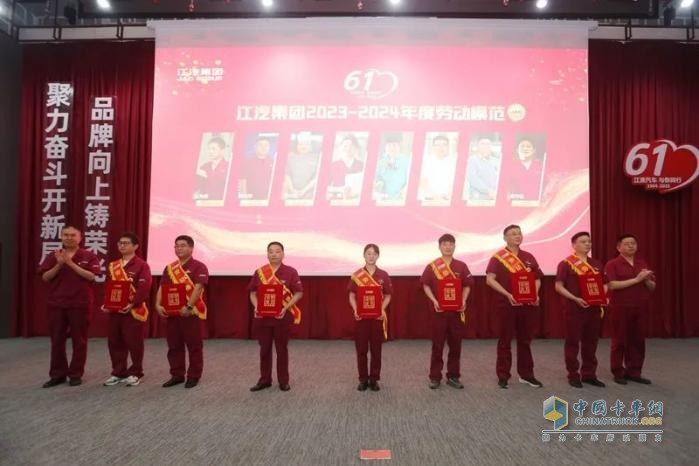 江汽集团第十二届企业文化周开幕