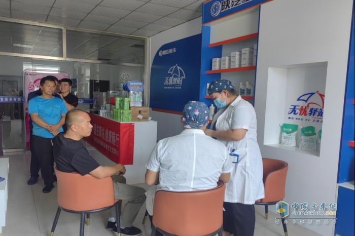 陕汽重卡无忧驿站520关爱盛典 —爱在驿站，健康随行
