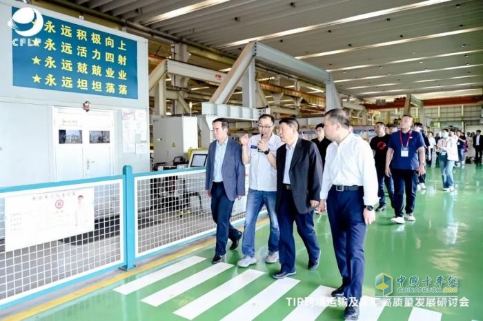 TIR跨境运输研讨会圆满举行，鹰途TIR产品引领国际物流新标杆