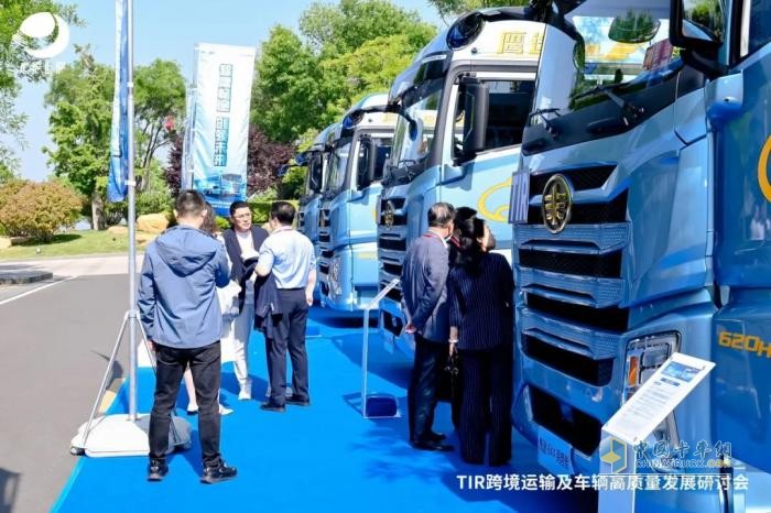 TIR跨境运输研讨会圆满举行，鹰途TIR产品引领国际物流新标杆